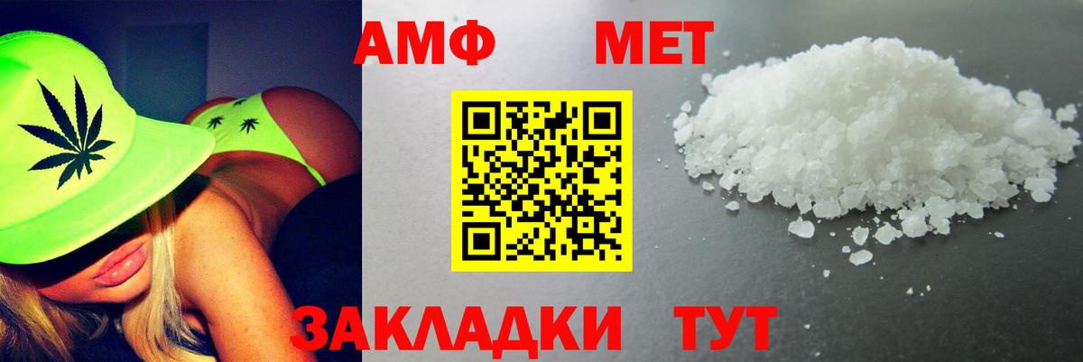 АМФЕТАМИН 98%  Амфетамин  omg маркетплейс  Вход с VPN  Лабытнанги 