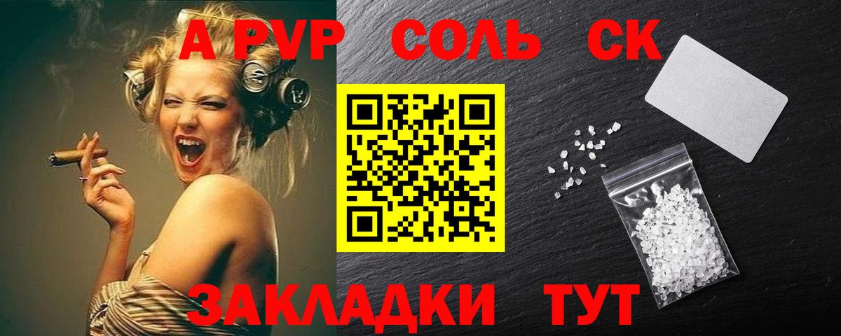 MDMA Лабытнанги