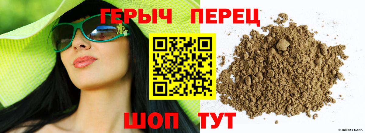 Лабытнанги  Героин Афган  Вход с VPN 