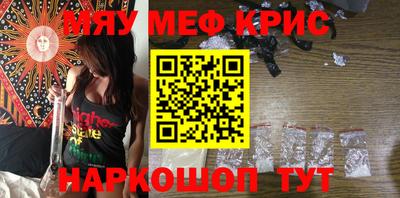 соль курить ск Будённовск