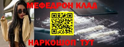 соль курить ск Будённовск