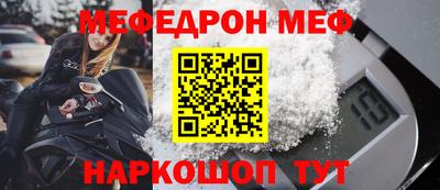 соль курить ск Будённовск