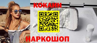 соль курить ск Будённовск