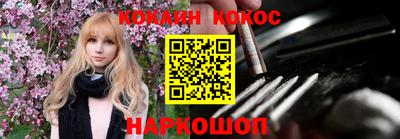 соль курить ск Будённовск