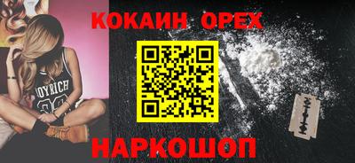 соль курить ск Будённовск