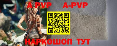 винт Бузулук