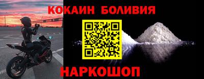 соль курить ск Будённовск