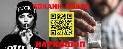 соль курить ск Будённовск