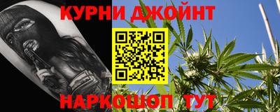 соль курить ск Будённовск