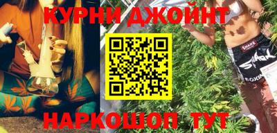 соль курить ск Будённовск