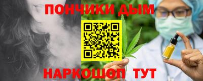 соль курить ск Будённовск