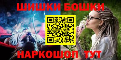 соль курить ск Будённовск