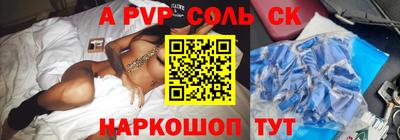 винт Бузулук