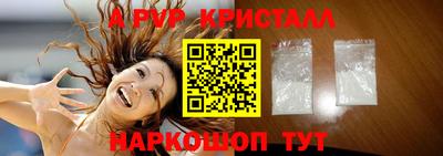 винт Бузулук