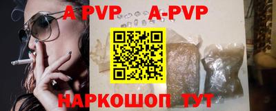 винт Бузулук