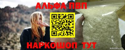 метадон Бугуруслан