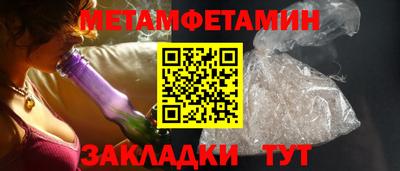 метадон Бугуруслан