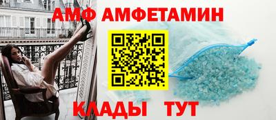 винт Бузулук