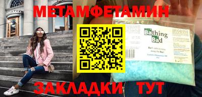 метадон Бугуруслан