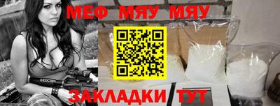 метадон Бугуруслан