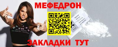крисы Коломна