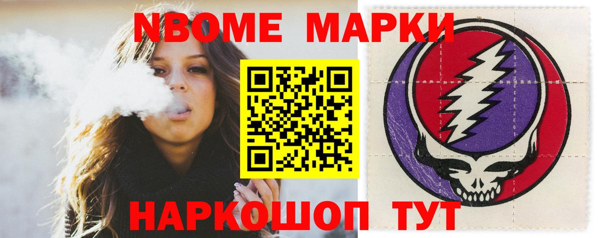 Лабытнанги  ЛСД экстази кислота  LSD-25 экстази ecstasy  Вход с VPN 