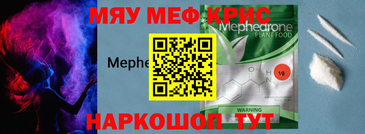 ГАШИШ  Вход с VPN  Лсд 25  Кокаин  НБОМе  Бошки Шишки  ГАШИШ  Лабытнанги  Меф МЯУ МЯУ кристаллы 