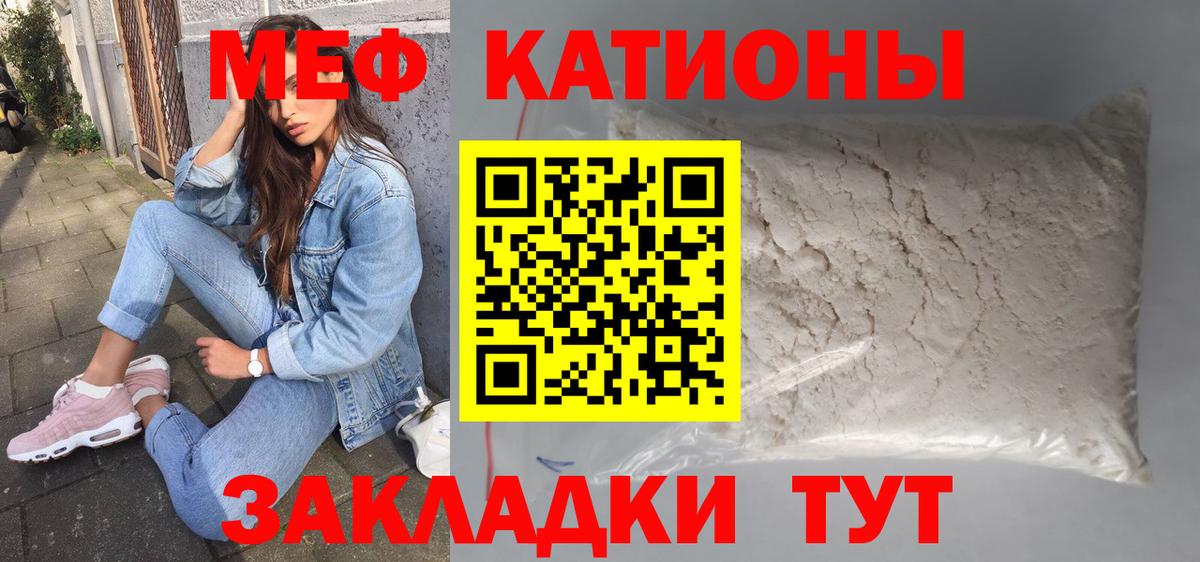 Лабытнанги  МЕФ  Меф  Вход с VPN  Мефедрон мяу мяу  Меф кристаллы 