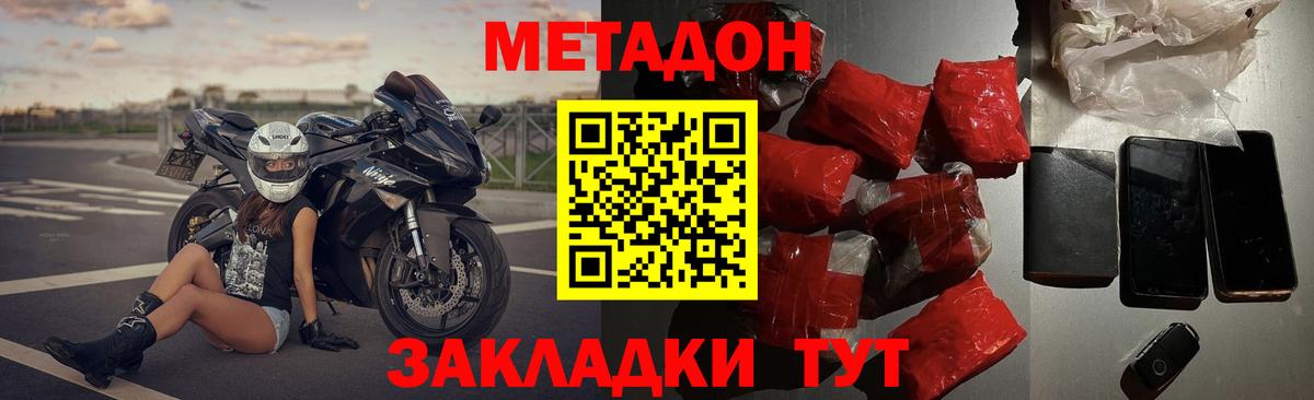 Лабытнанги  Метадон methadone  Метадон methadone  Вход с VPN 