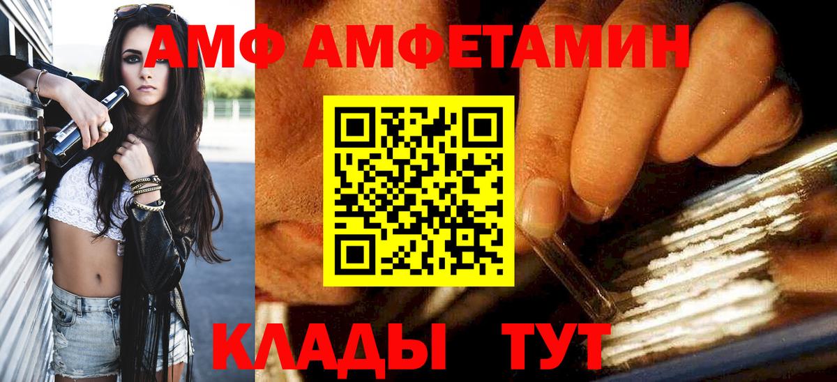 МЕТАМФЕТАМИН Methamphetamine Лабытнанги
