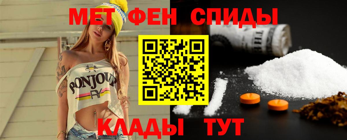 МЕТАМФЕТАМИН винт  Вход с VPN  МЕТАМФЕТАМИН  Лабытнанги  МЕТАМФЕТАМИН винт 