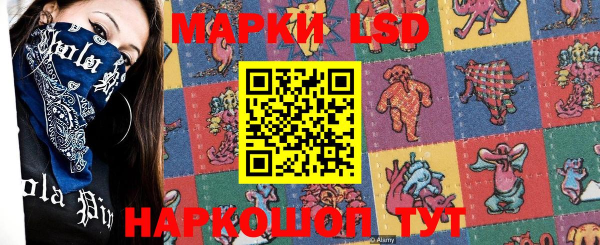 Наркотические марки 1500мкг  Наркотические марки 1500мкг  Вход с VPN  Лабытнанги 