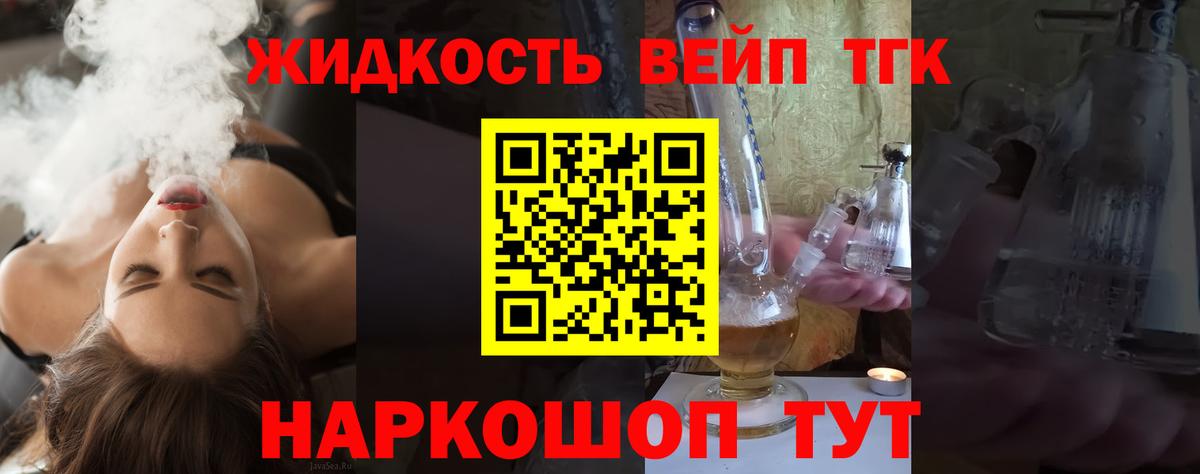 ТГК Wax  Вход с VPN  Лабытнанги  где найти наркотики  Дистиллят ТГК THC oil 