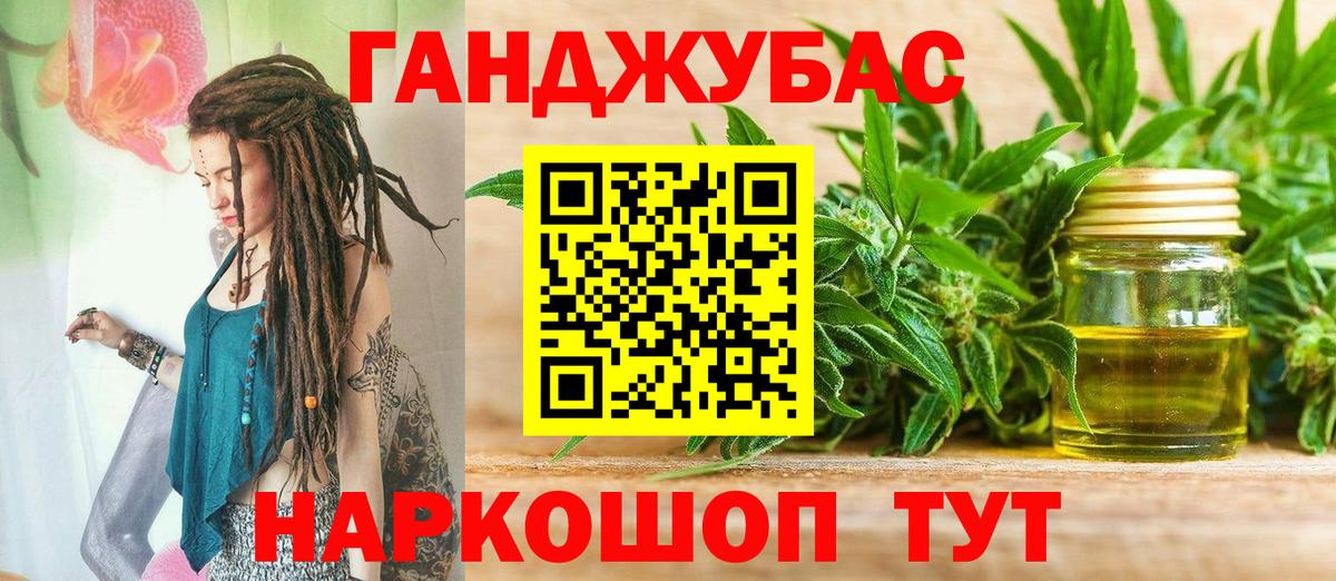 Бошки марихуана сатива  Канабис Amnesia  Каннабис Ganja  Лабытнанги  Канабис AK-47  Вход с VPN 